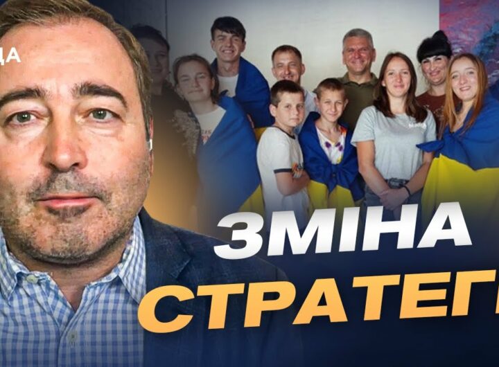 Повернення дітей та гарантії безпеки: головні теми діалогу | Дмитро Анопченко