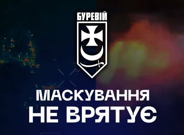 🛑 Маскування не врятує: дрони "Буревія" бачать усе