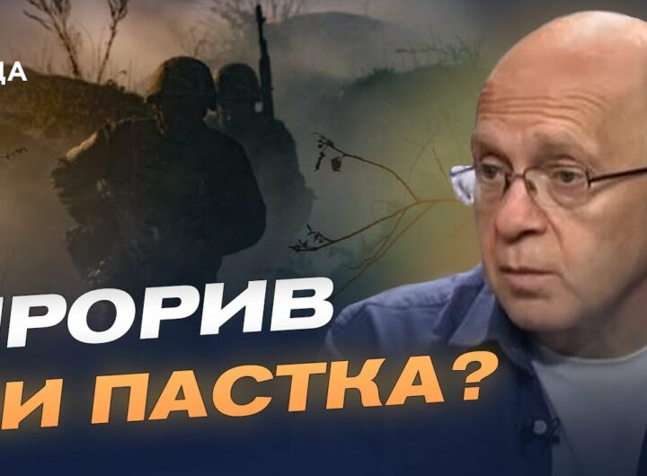 Нова тактика ворога: чим небезпечне просочування піхоти | Сергій Грабський
