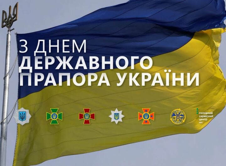 🇺🇦 Що означає прапор для наших Героїв?