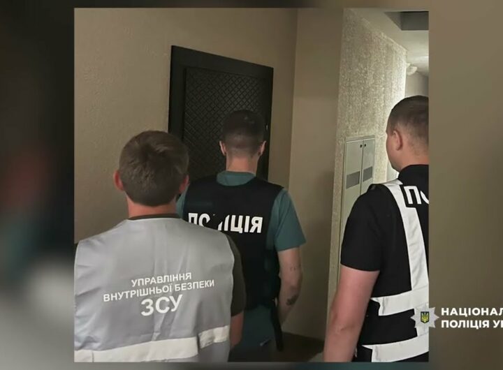 Операції «Опікун»: поліцейські викрили військовозобовʼязаних у намаганні ухилитися від служби в ЗСУ
