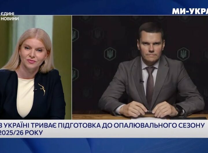 “Готовність країни до опалювального сезону - 60 відсотків” - Костянтин Ковальчук