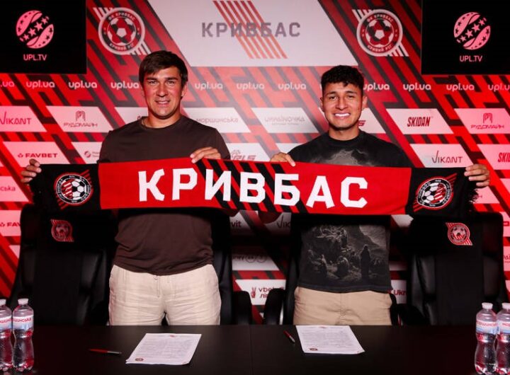 Новини спорту - Болівійський футболіст став новачком Кривбасу