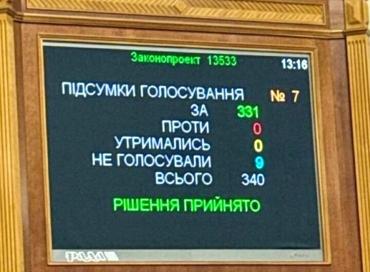 Новини України - Дипломатка ЄС розповіла, як вдалося повернути незалежність НАБУ та САП