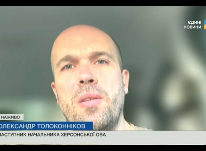 Херсонщина: обстріли, евакуація з району "Острів" та гуманітарна допомога | Олександр Толоконніков
