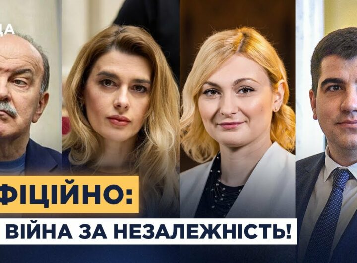 "Війна за Незалежність": Чому Верховна Рада ухвалила таку назву для війни з рф?
