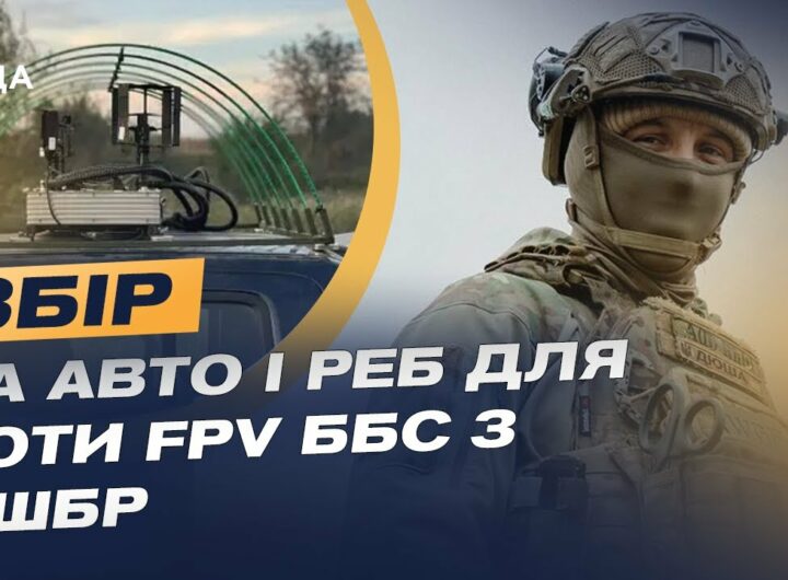 Боєць 3 ОШБр про ситуацію на Харківщині та терміновий збір на авто і РЕБ | Олександр Волошенко