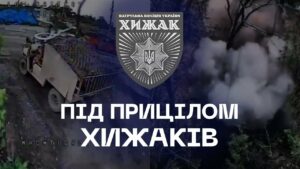 🎯 Бліндажі, техніка, піхота — все під прицілом дронів "Хижака"