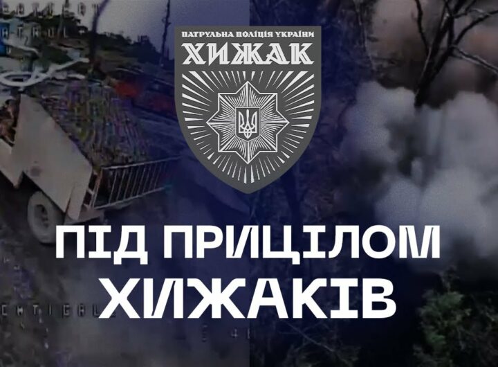 🎯 Бліндажі, техніка, піхота — все під прицілом дронів "Хижака"