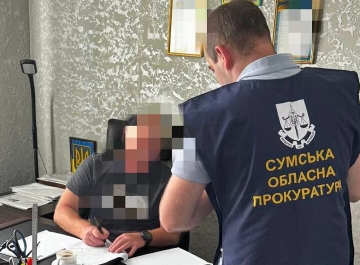 Новини України - Корупційні зловживання: на Сумщині 18 посадовцям повідомили про підозру