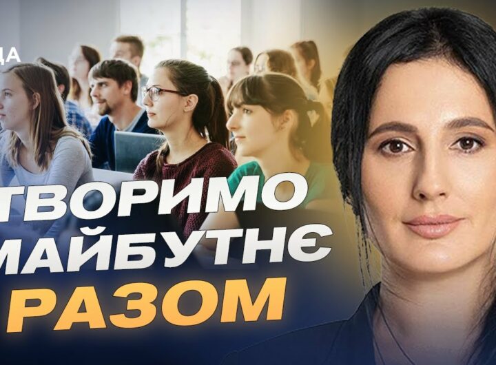 Молодіжні гарантії, гранти та державна підтримка молоді в Україні | Ірина Борзова