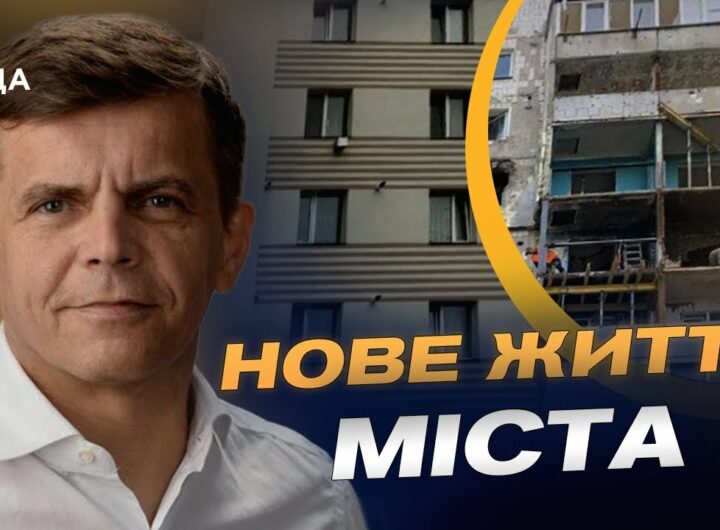 Як змінилася Бородянка і що чекає громаду у майбутньому | Сергій Сухомлин