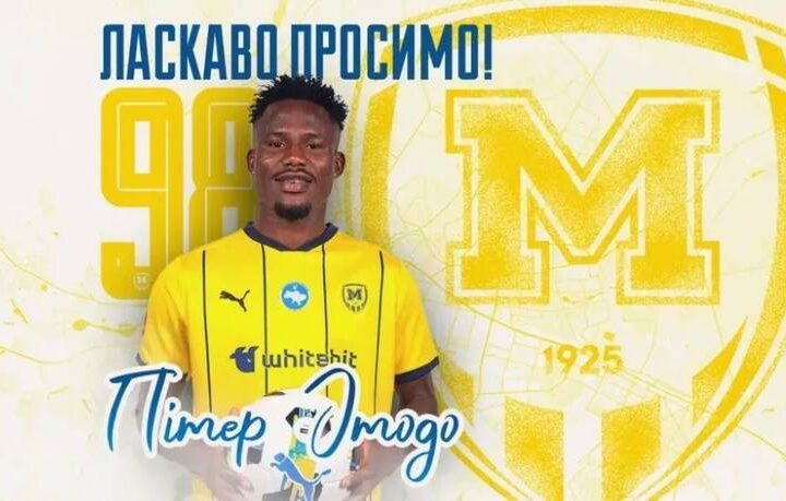 Новини спорту - Металіст 1925 привів в УПЛ бомбардира з албанської Суперліги