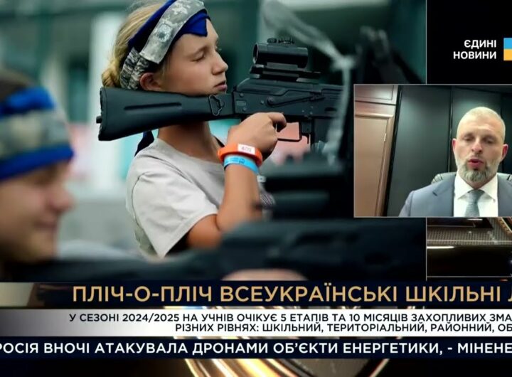 «Пліч-о-пліч: всеукраїнські шкільні ліги» - новий рівень розвитку масового спорту в Україні