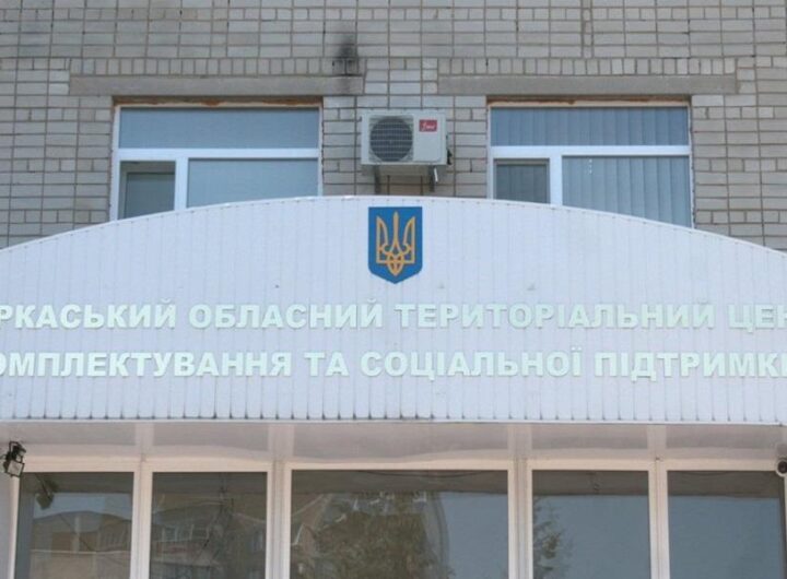 Новини України - На Черкащині загинув мобілізований під час відправки до навчального центру