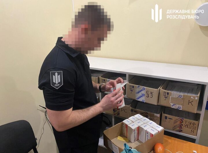 Новини України - На Дніпропетровщині викрили продаж наркотиків під виглядом терапії