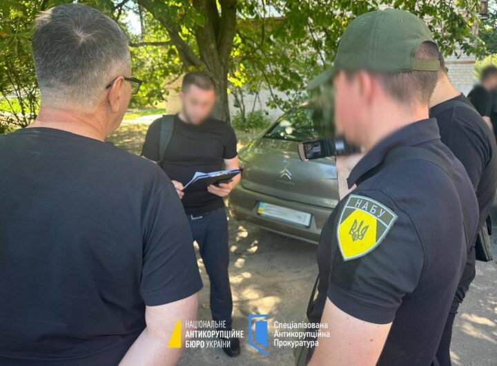 Новини України - На хабарі упіймали суддю на Дніпропетровщині