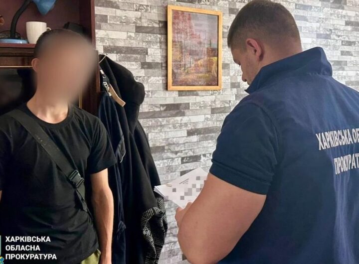 Новини України - На Харківщині двоє хлопців зґвалтували підлітка і зняли на відео