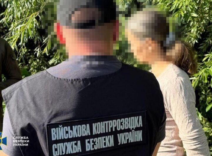 Новини України - На Львівщині безробітна шпигувала за авіацією ЗСУ