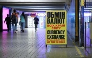 Новини бізнесу - НБУ почав підвищувати курс долара