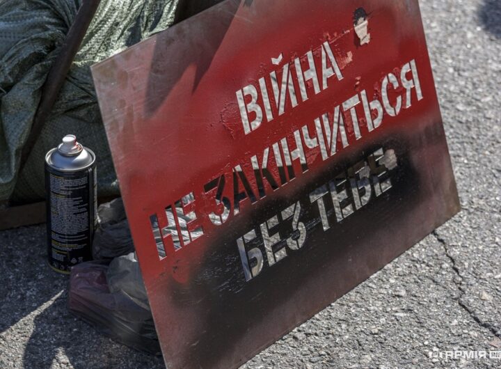 Новини України - Оборона Часового Яру: у Києві діє фотовиставка