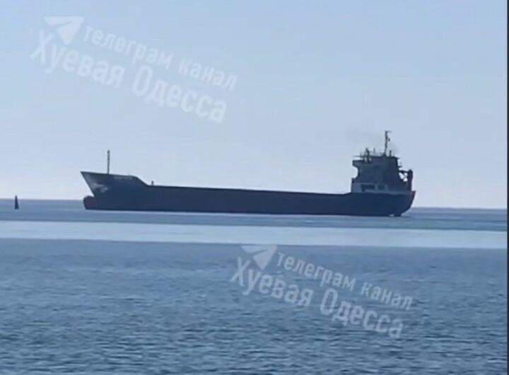 Новини України - Під Одесою на міні підірвалось судно