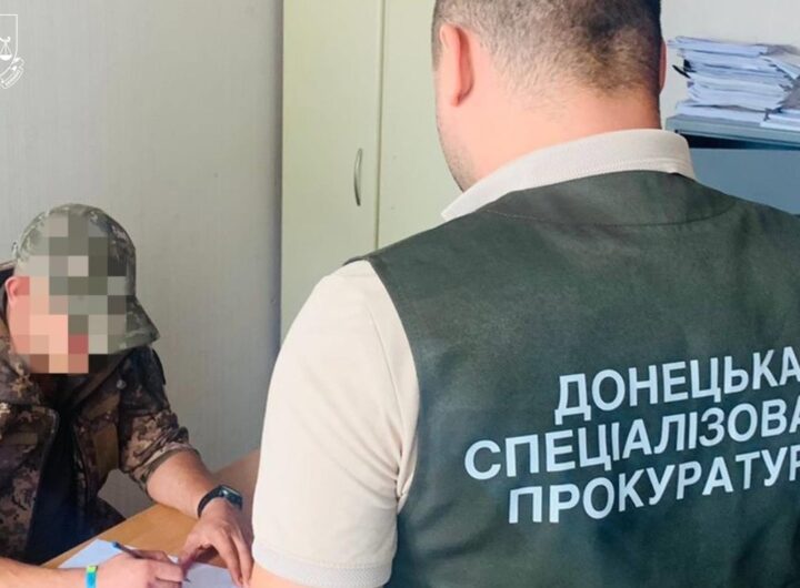 Новини України - Прокуратура викрила незаконні "бойові" виплати на понад 25 млн