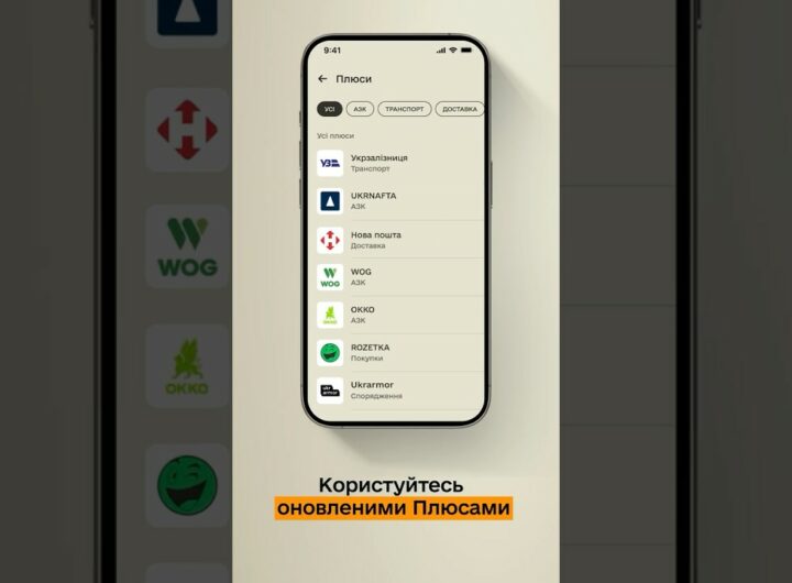НОВА ВЕРСІЯ #АРМІЯ+