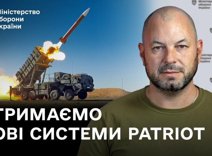 Україна посилиться системами Patriot: головні події тижня