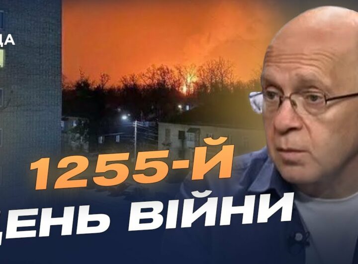 Хаос у тилу росії: цілі та ефект ударів по логістиці | Сергій Грабський