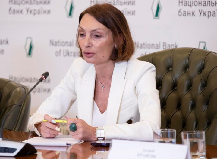 Новини бізнесу - Рожкова втратила посаду у Нацбанку