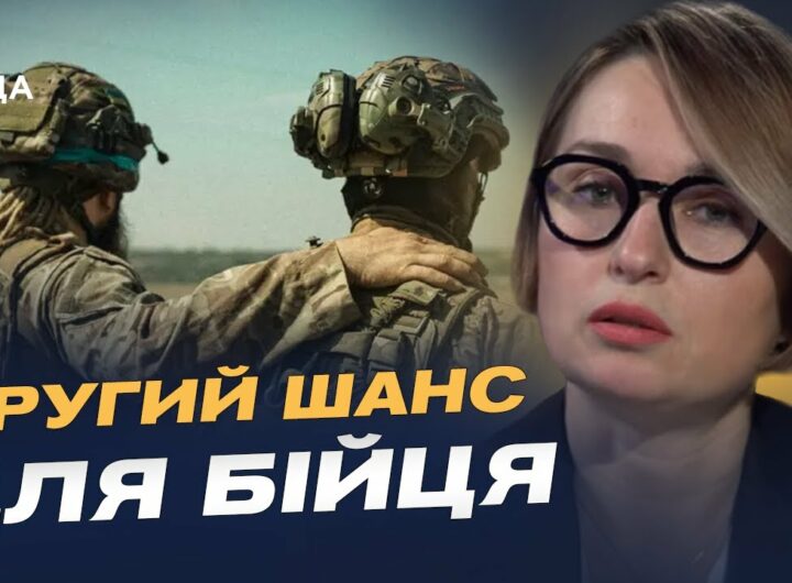 Понад 29 тисяч бійців уже повернулися до війська завдяки спрощеній процедурі | Тетяна Сапьян