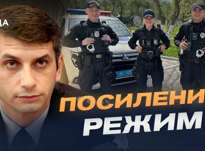 Робота поліції у свята: як захищатимуть громадян від провокацій | Анатолій Серединський