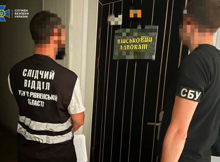 Новини України - СБУ: На Рівненщині директор коледжу оформляв ухилянтів на навчання і роботу