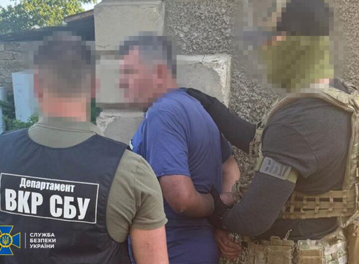 Новини України - СБУ викрила на Одещині мережу агентів ФСБ