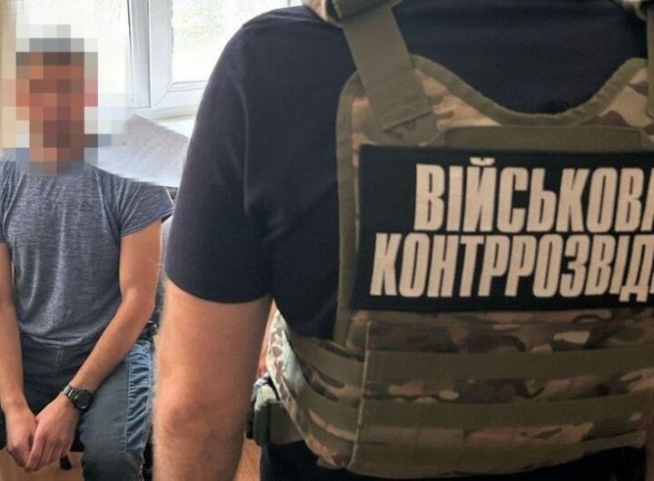 Новини України - СБУ викрила російського "крота" серед військових