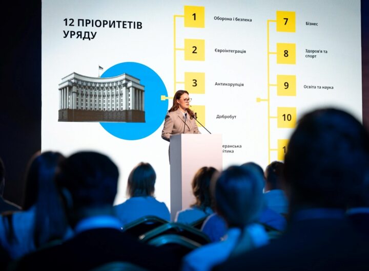 Новини бізнесу - Свириденко представила план дій нового уряду