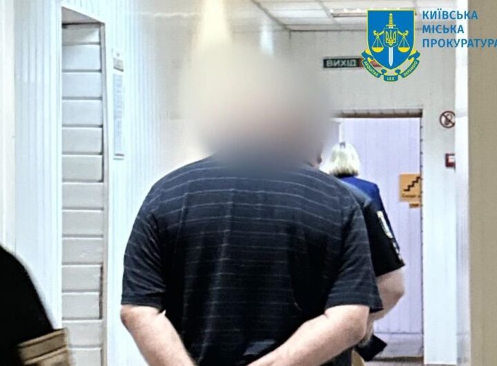 Новини Києва - У Києві чоловік зґвалтував двох дівчат віком 8 та 12 років
