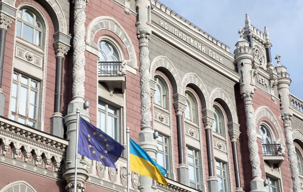 Новини бізнесу - У НБУ заявили про зниження резервів України