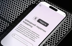 Новини України - Уряд запровадив нові правила єЧерги для автобусів