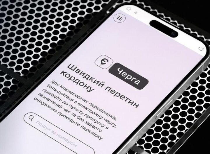 Новини України - Уряд запровадив нові правила єЧерги для автобусів