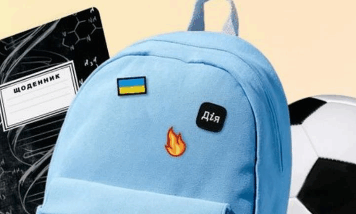 Новини України - Виплати за програмою Пакунок школяра отримали 86 тисяч родин