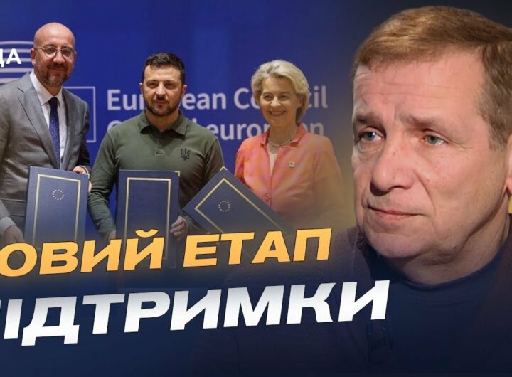30 країн готують угоду про безпеку: які перспективи для України | Олексій Гетьман