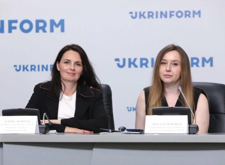 Презентація гайду для викривачів корупції | НАЗК | UKRINFORM