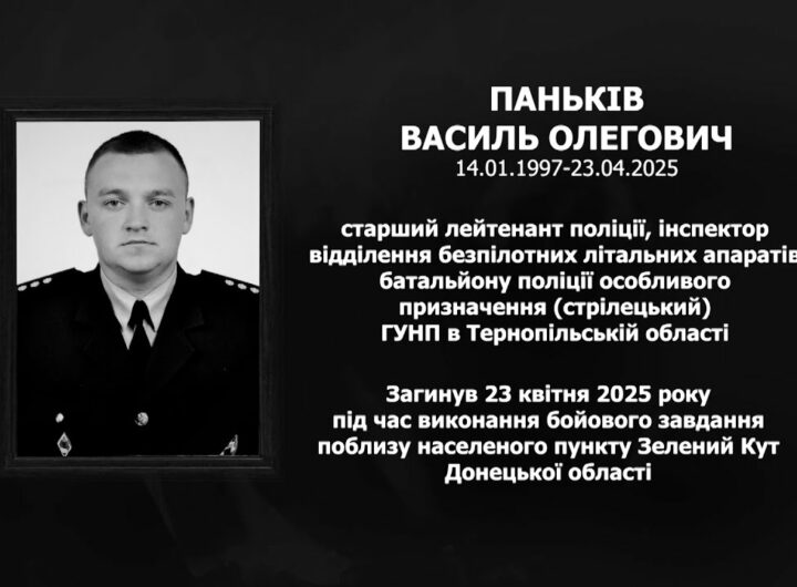 #назавжди_в_строю: Паньків Василь Олегович