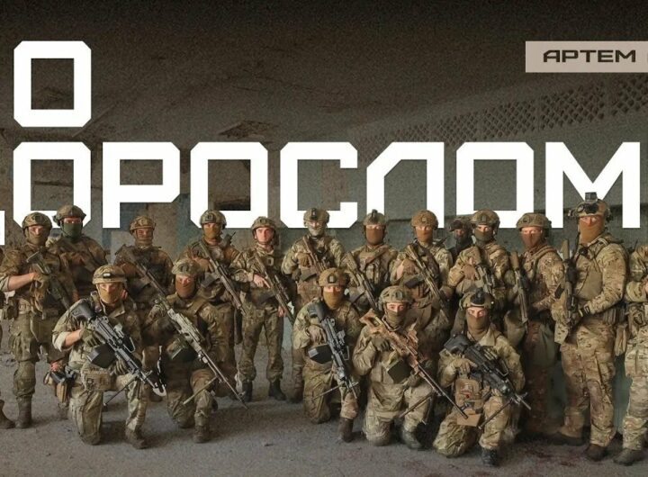 Артем Лоік – ПО-ДОРОСЛОМУ (4К)