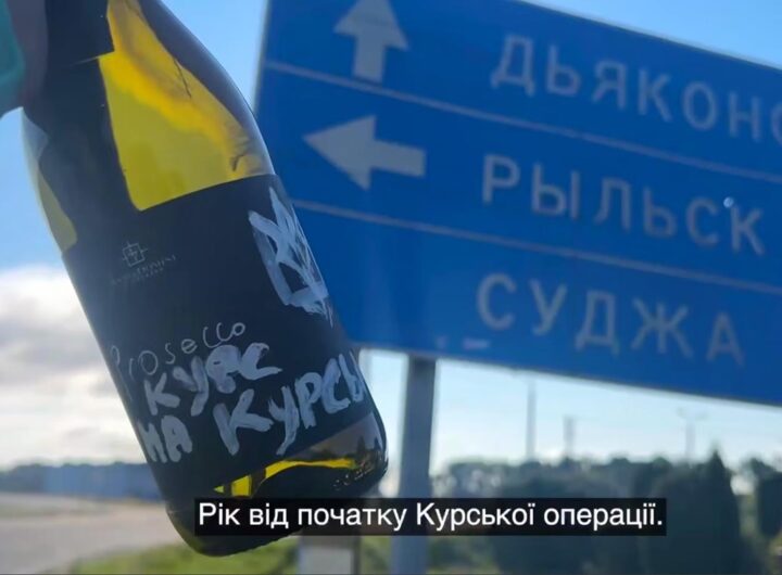 Новини України - Зеленський зробив заяву щодо Курської операції