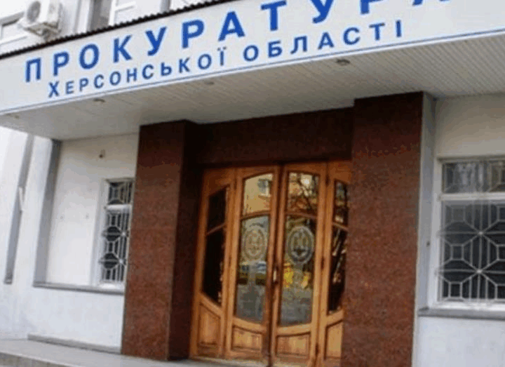 Новини України - Жителька Херсона розповсюджувала порноконтент та розбещувала сина