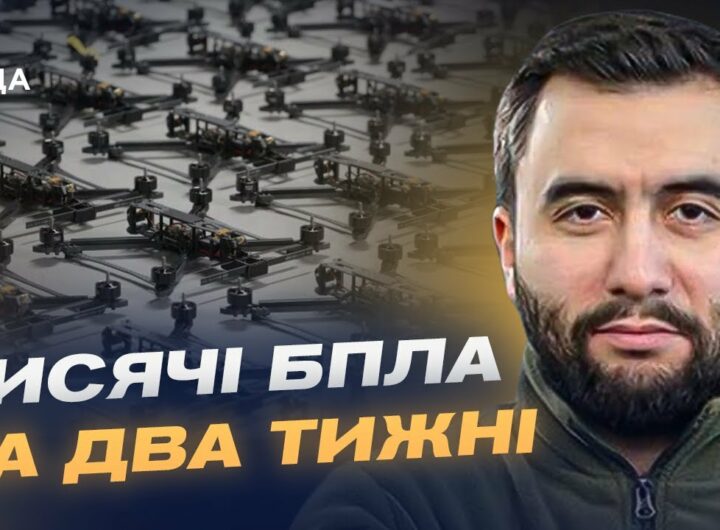 Ефективні закупівлі для фронту: дрони та нова логістика | Арсен Жумаділов
