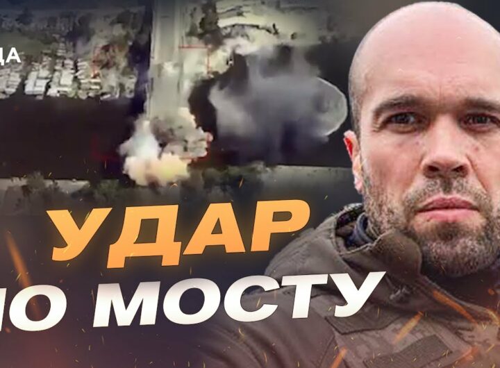 Херсон під авіаударами: що відбувається у Корабельному районі | Олександр Толоконніков
